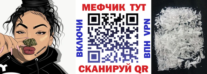 Наркошоп купить Кокаин  Конопля  Мефедрон  Альфа ПВП  ГАШ  Гусев