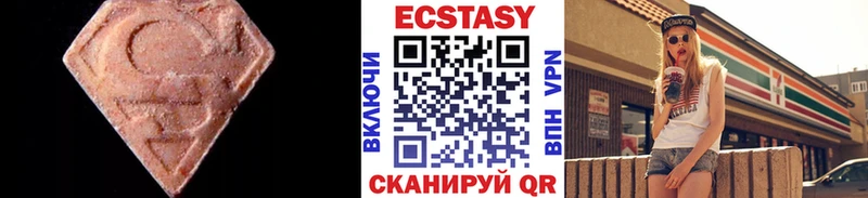 Купить закладки  Гусев  ЭКСТАЗИ таблы 