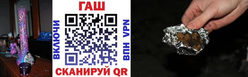 ГАШИШ Cannabis Гусев
