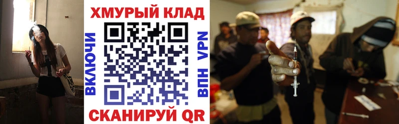 Купить  Гусев  Героин афганец 