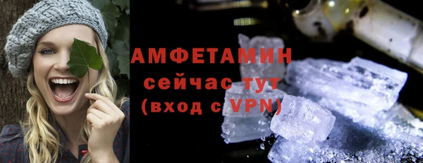 амфетамин Заводоуковск