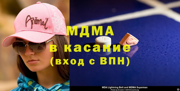 mdma Зерноград