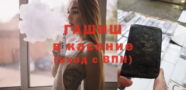 амфетамин Заводоуковск