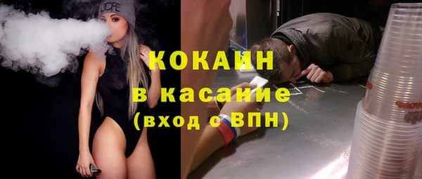 альфа пвп Заволжье
