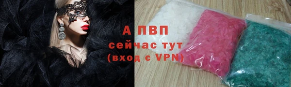 альфа пвп Заволжье