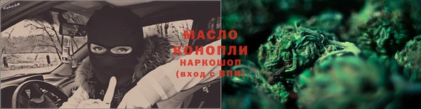 амфетамин Заводоуковск