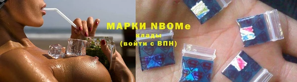 амфетамин Заводоуковск