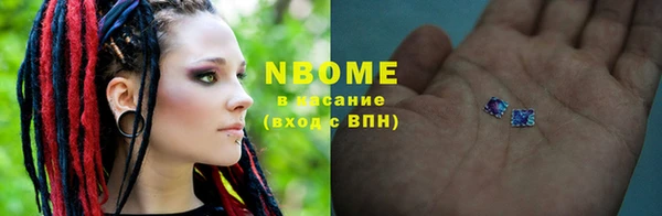 амфетамин Заводоуковск