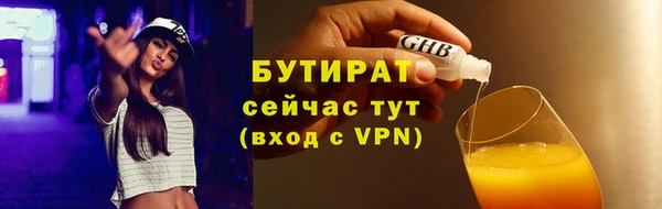 альфа пвп Заволжье
