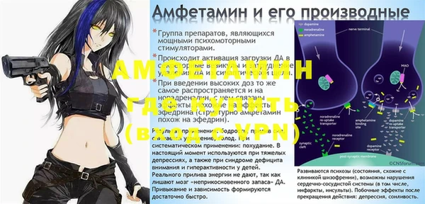 a pvp Заволжск