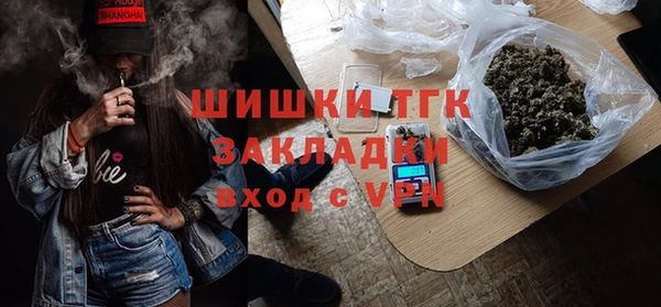 амфетамин Заводоуковск