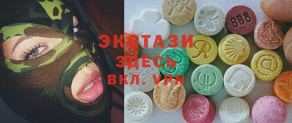 альфа пвп Заволжье