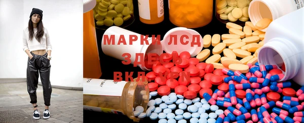 альфа пвп Заволжье