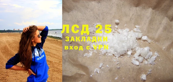 альфа пвп Заволжье