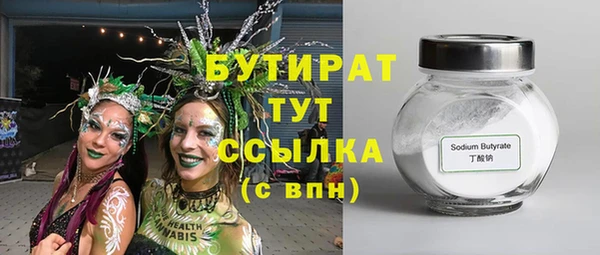 скорость Зеленодольск