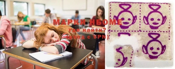mdma Зерноград