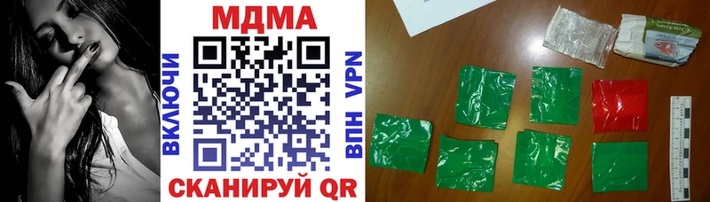 Купить закладки  Гусев  MDMA кристаллы 