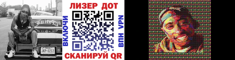 Марки 25I-NBOMe 1500мкг  Купить где  Гусев 