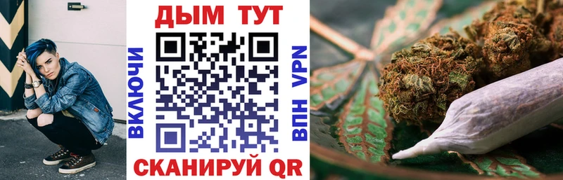 Каннабис Bruce Banner  Купить закладки  Гусев 